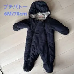2026年最新】プチバトー ジャンプスーツの人気アイテム - メルカリ