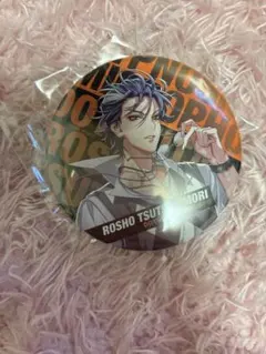 2026年最新】躑躅森盧笙 缶バッジの人気アイテム - メルカリ