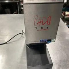 2026年最新】パコジェットの人気アイテム - メルカリ