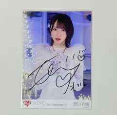 2026年最新】野口衣織 直筆 the5thの人気アイテム - メルカリ