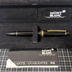 2026年最新】マイスターシュテュック 146の人気アイテム - メルカリ