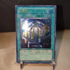 2026年最新】摩天楼2－ヒーローシティの人気アイテム - メルカリ