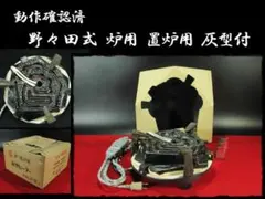 2026年最新】置炉用電熱器の人気アイテム - メルカリ