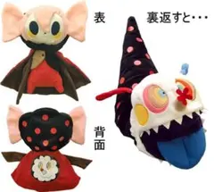 2026年最新】変身ぬいぐるみ お菓子の魔女の人気アイテム - メルカリ