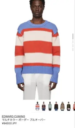 2026年最新】edward cumingの人気アイテム - メルカリ