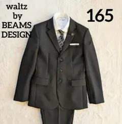 2026年最新】WALTZ by beams design 165の人気アイテム - メルカリ