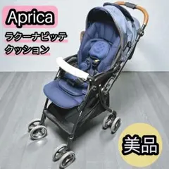 2026年最新】ラクーナビッテクッション 2021の人気アイテム - メルカリ