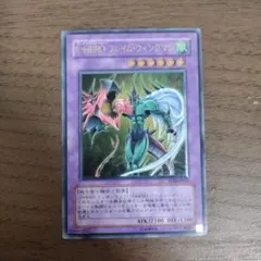 2026年最新】フレイムウィングマン レリーフの人気アイテム - メルカリ