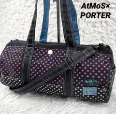 2026年最新】アトモス ポーターの人気アイテム - メルカリ