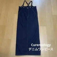 2026年最新】カレンソロジー curensology サスペンダーの人気アイテム