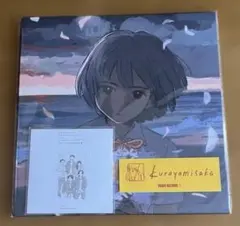 2026年最新】kurayamisaka レコードの人気アイテム - メルカリ
