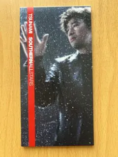 2026年最新】サザンオールスターズ レコード tsunamiの人気アイテム