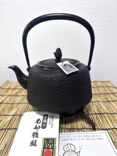 2026年最新】南部鉄瓶 2リットルの人気アイテム - メルカリ