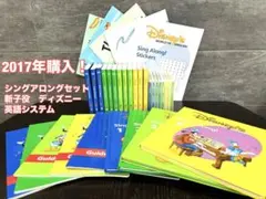 2026年最新】dwe シングアロング dvdの人気アイテム - メルカリ