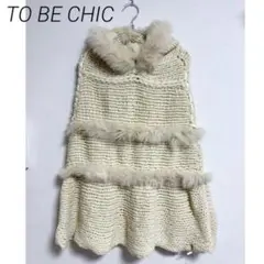 2026年最新】TO BE CHIC ポンチョ・ケープコートの人気アイテム - メルカリ