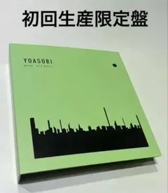 2026年最新】YOASOBI THE BOOK 完全生産限定盤の人気アイテム - メルカリ