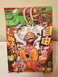 2026年最新】週刊少年ジャンプ 2022 42の人気アイテム - メルカリ