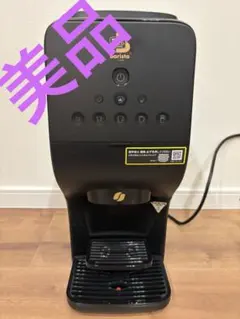 2026年最新】バリスタduoの人気アイテム - メルカリ