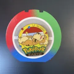 2026年最新】ポケパーク ピンズの人気アイテム - メルカリ