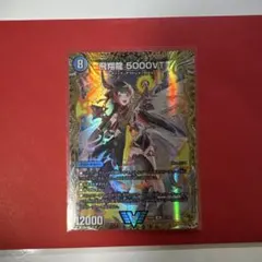 2026年最新】飛翔龍 5000VT 金トレジャーの人気アイテム - メルカリ