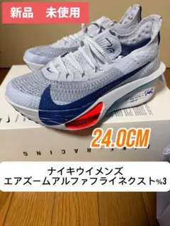 2026年最新】NIKEアルファフライ3の人気アイテム - メルカリ