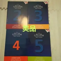 2026年最新】カランメソッド 1の人気アイテム - メルカリ