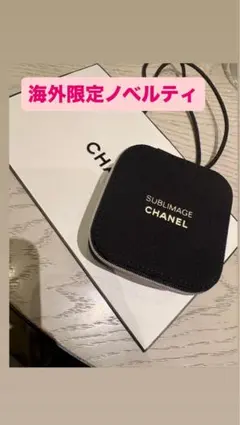 2026年最新】chanel リップケース ノベルティの人気アイテム - メルカリ