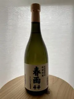 2026年最新】春雨 古酒の人気アイテム - メルカリ