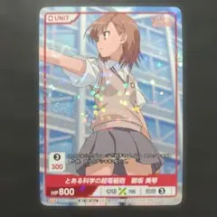 2026年最新】御坂美琴 スリーブの人気アイテム - メルカリ