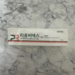 2026年最新】リジュビネックスクリームの人気アイテム - メルカリ