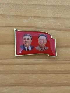 2026年最新】金正日 バッジの人気アイテム - メルカリ