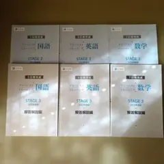 2026年最新】Z会 アドバンストトレーニングの人気アイテム - メルカリ