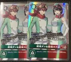 2026年最新】CANAAN スリーブの人気アイテム - メルカリ