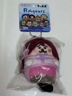 2026年最新】ラッコズ ラブライブの人気アイテム - メルカリ