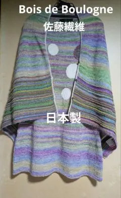 2026年最新】kyokoショールの人気アイテム - メルカリ