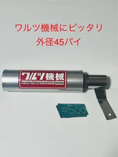 2026年最新】ワルツ機械 ゼファー400の人気アイテム - メルカリ