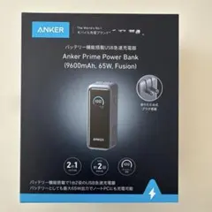 2026年最新】Anker prime power bank 9600mah 65wの人気アイテム