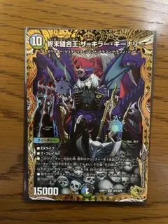 2026年最新】キラーキーナリー 金の人気アイテム - メルカリ