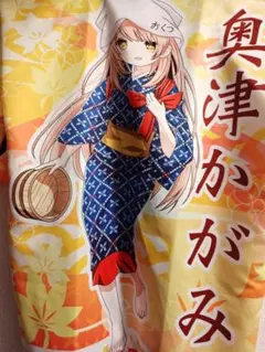 2026年最新】温泉むすめ 法被の人気アイテム - メルカリ