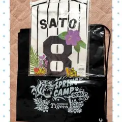 2026年最新】佐藤輝明 ユニフォームの人気アイテム - メルカリ