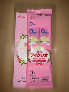 2026年最新】アイクレオミルクの人気アイテム - メルカリ