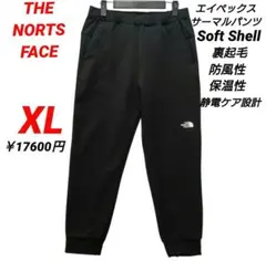 2026年最新】patagonia ソフトシェル パンツの人気アイテム - メルカリ