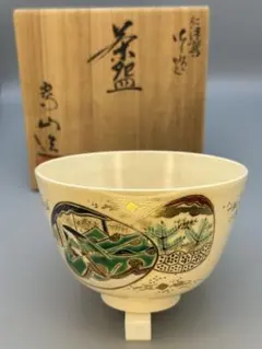 2026年最新】通次嵩山の人気アイテム - メルカリ