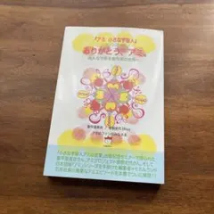 2026年最新】小さな宇宙人アミの人気アイテム - メルカリ