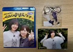 2026年最新】和久井優の人気アイテム - メルカリ