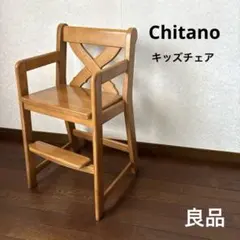 2026年最新】カリモク チターノの人気アイテム - メルカリ