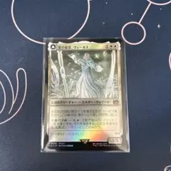 2026年最新】ヴェーネスの人気アイテム - メルカリ