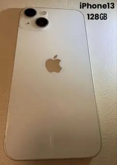 2026年最新】 iPhone13 128gb ホワイトの人気アイテム - メルカリ