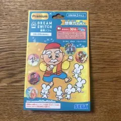 2026年最新】ドリームスイッチ ソフト 昔話の人気アイテム - メルカリ