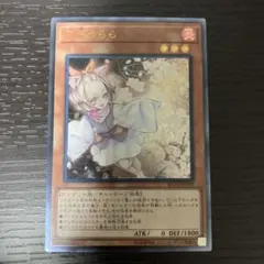 2026年最新】灰流うらら レリーフの人気アイテム - メルカリ